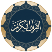 Quran for Android