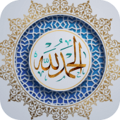 Islamic Sticker For Whatsapp – Aid El Adha 2019