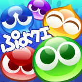 ぷよぷよ!!クエスト -簡単操作で大連鎖。爽快 パズル！ぷよっと楽しい パズルゲーム