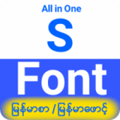 S Font