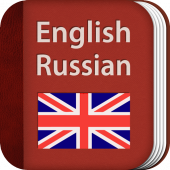 English-Russian Dictionary