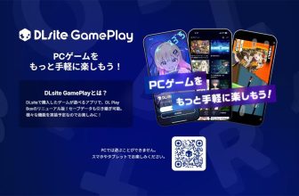 DLsite Tests Mobile Streaming for Doujin PC Games