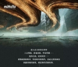 HoYoverse Steps Into Unreal Engine 5 With New Realistic Fantasy MMO teaser